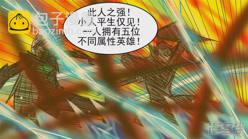 黑白双煞27
