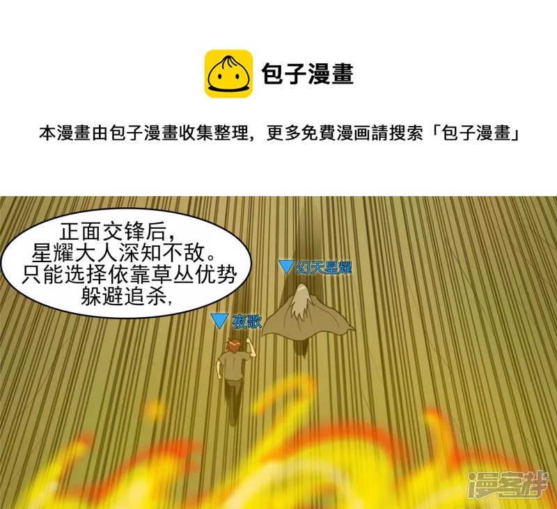黑白双煞28