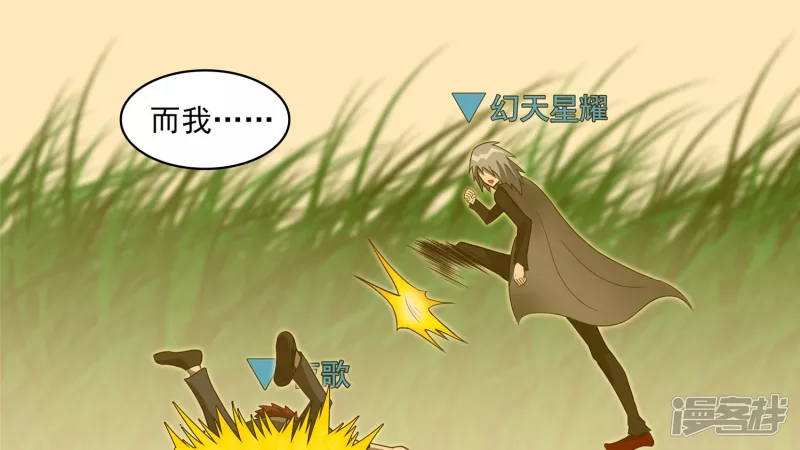 黑白双煞29