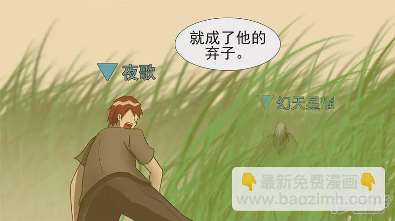 黑白双煞30
