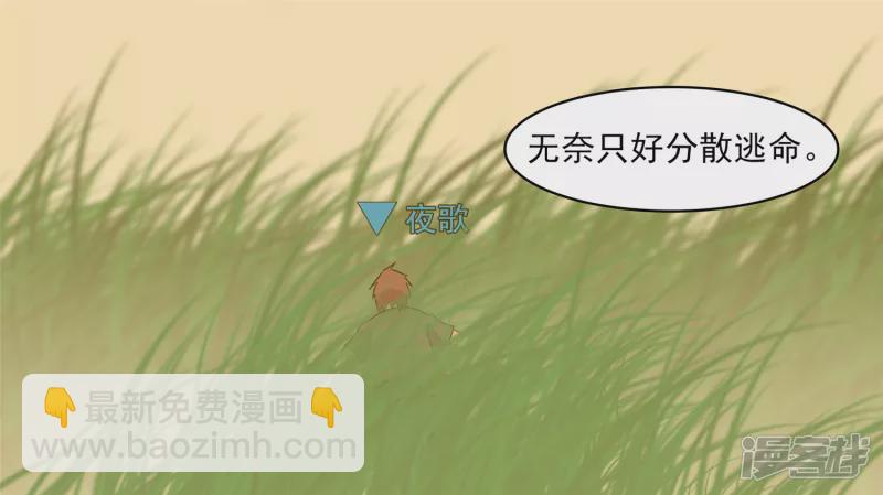 黑白双煞31