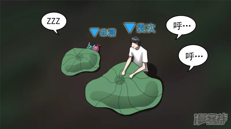 黑白双煞6