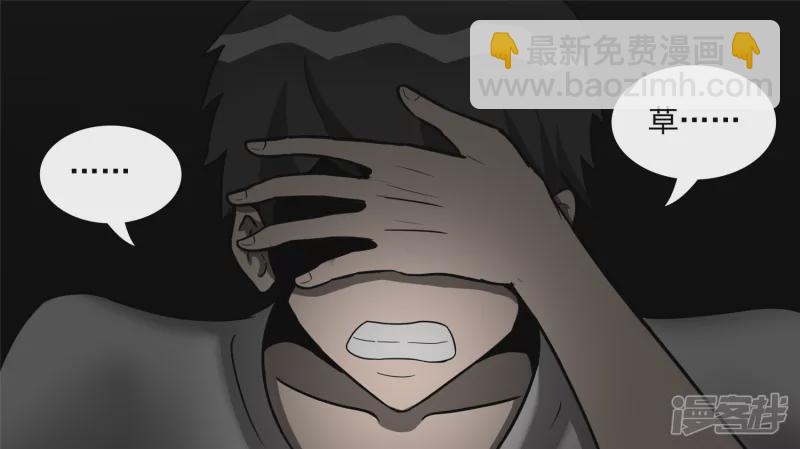 黑白双煞7