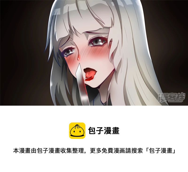 史上最强召唤师12