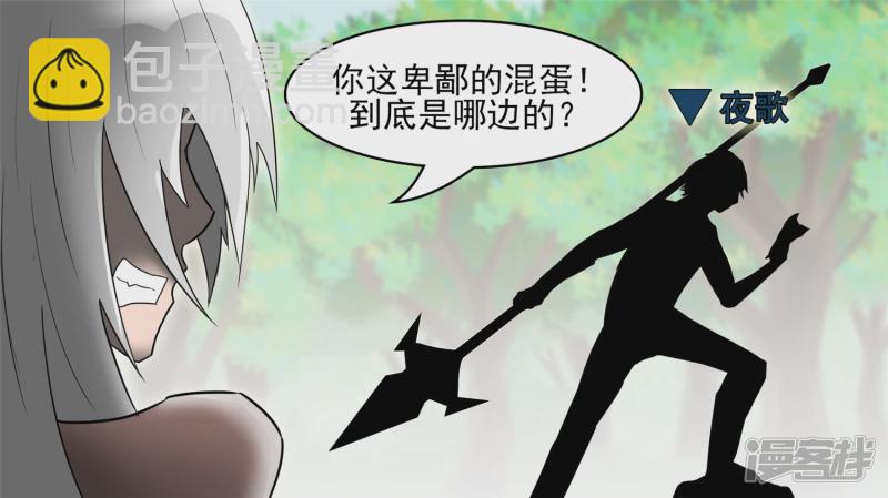 史上最强召唤师21