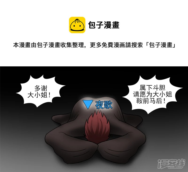 远行12