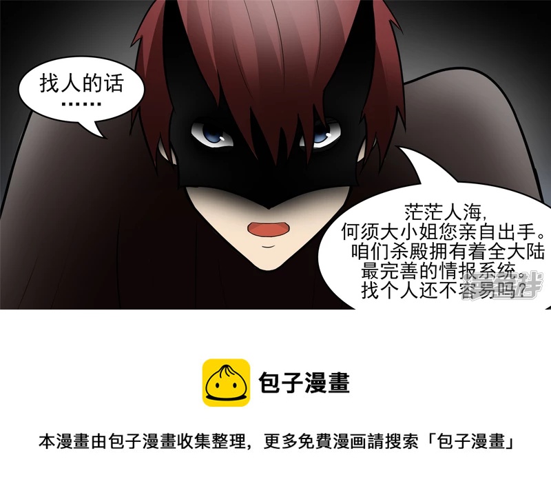 远行16