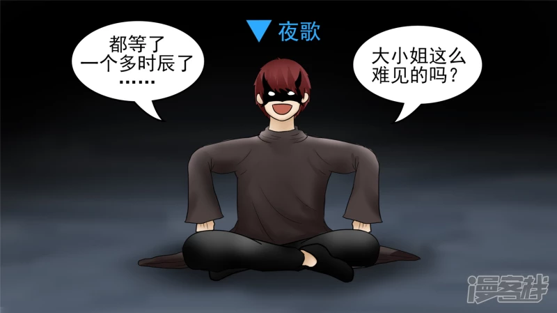 远行2