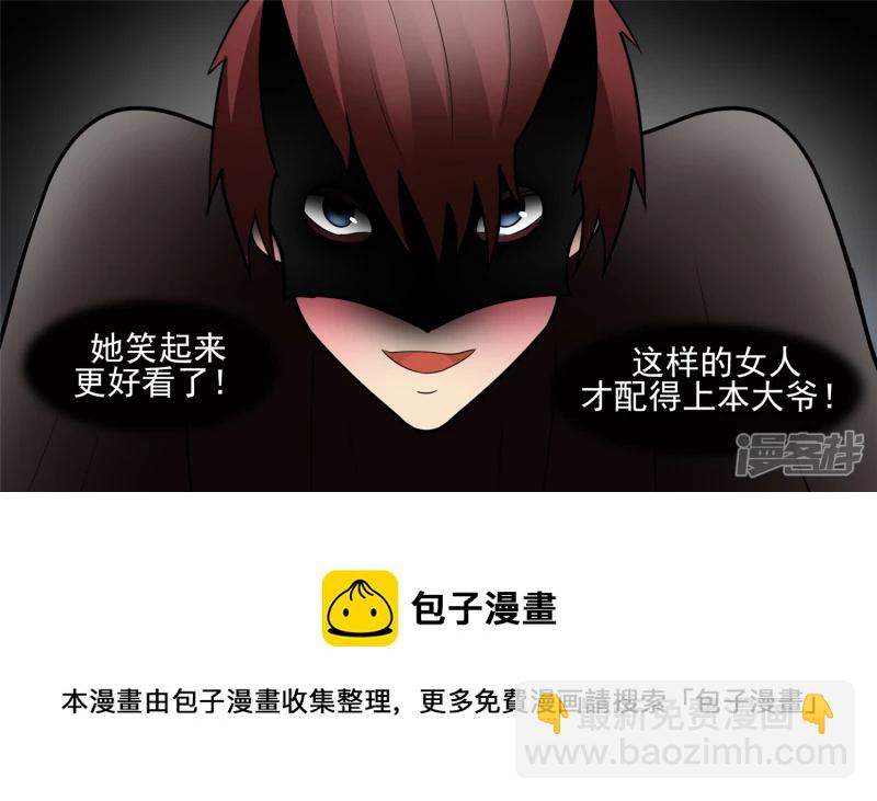 远行20