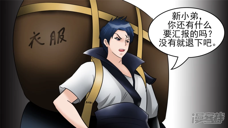 远行22