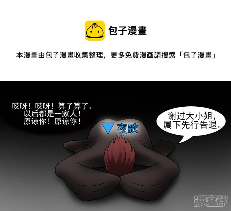 远行24