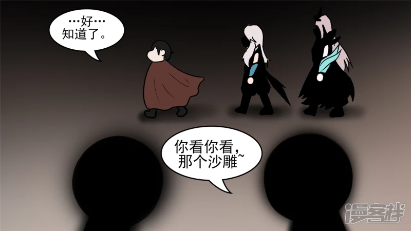 远行30