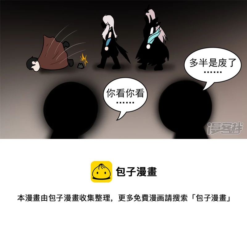 远行32