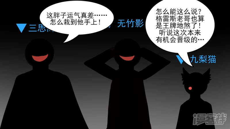 远行33