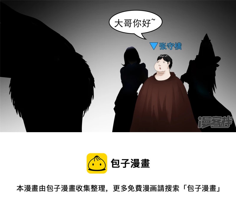 远行36