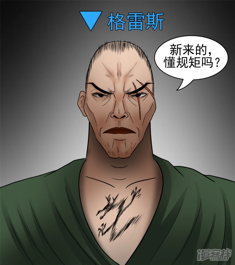远行37