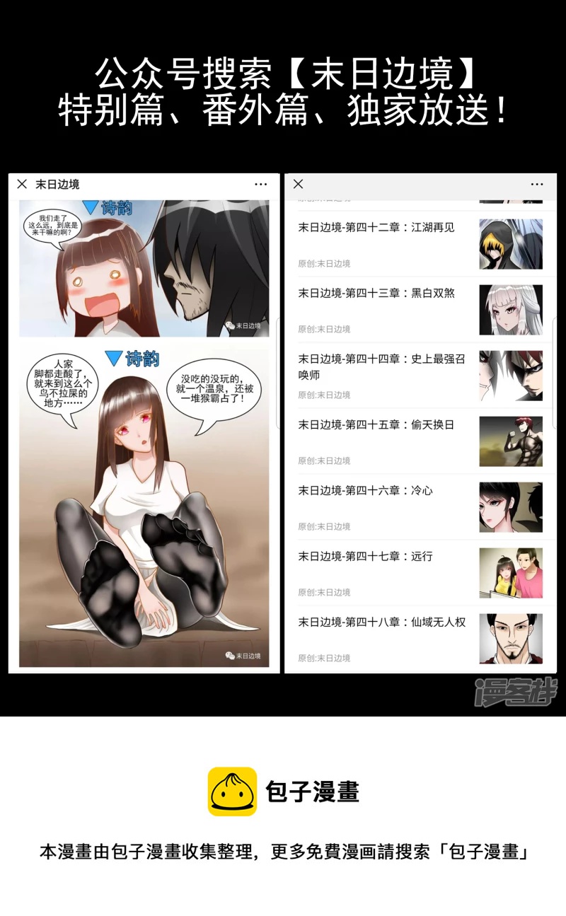 远行40