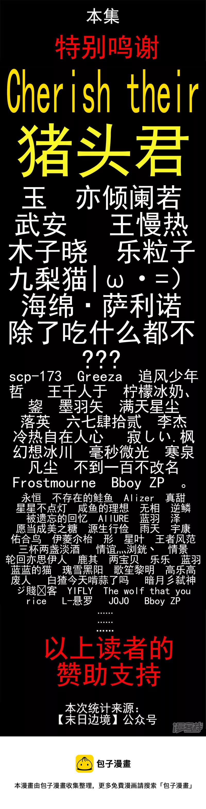 远行41