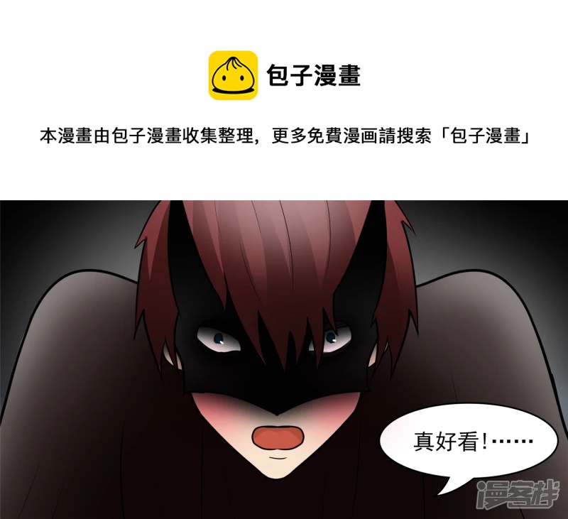 远行8