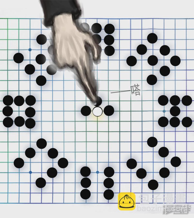 枷锁 破2