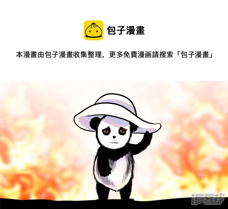 枷锁 破28
