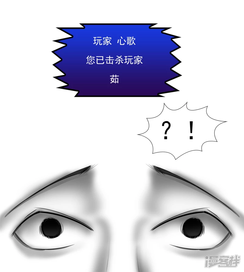 枷锁 破31