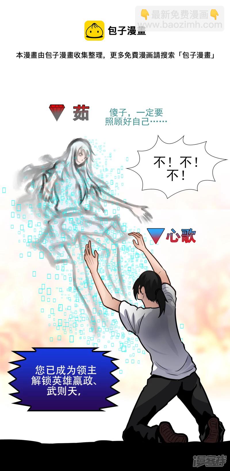 枷锁 破32