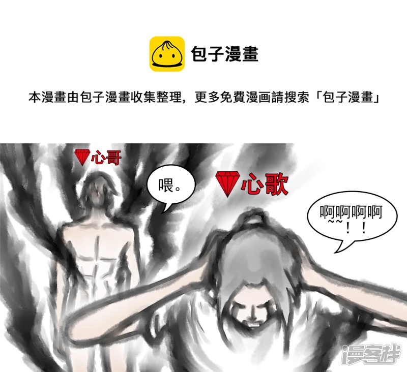 枷锁 破40