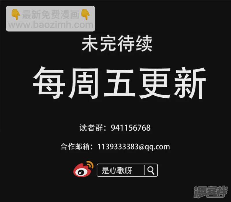 枷锁 破43
