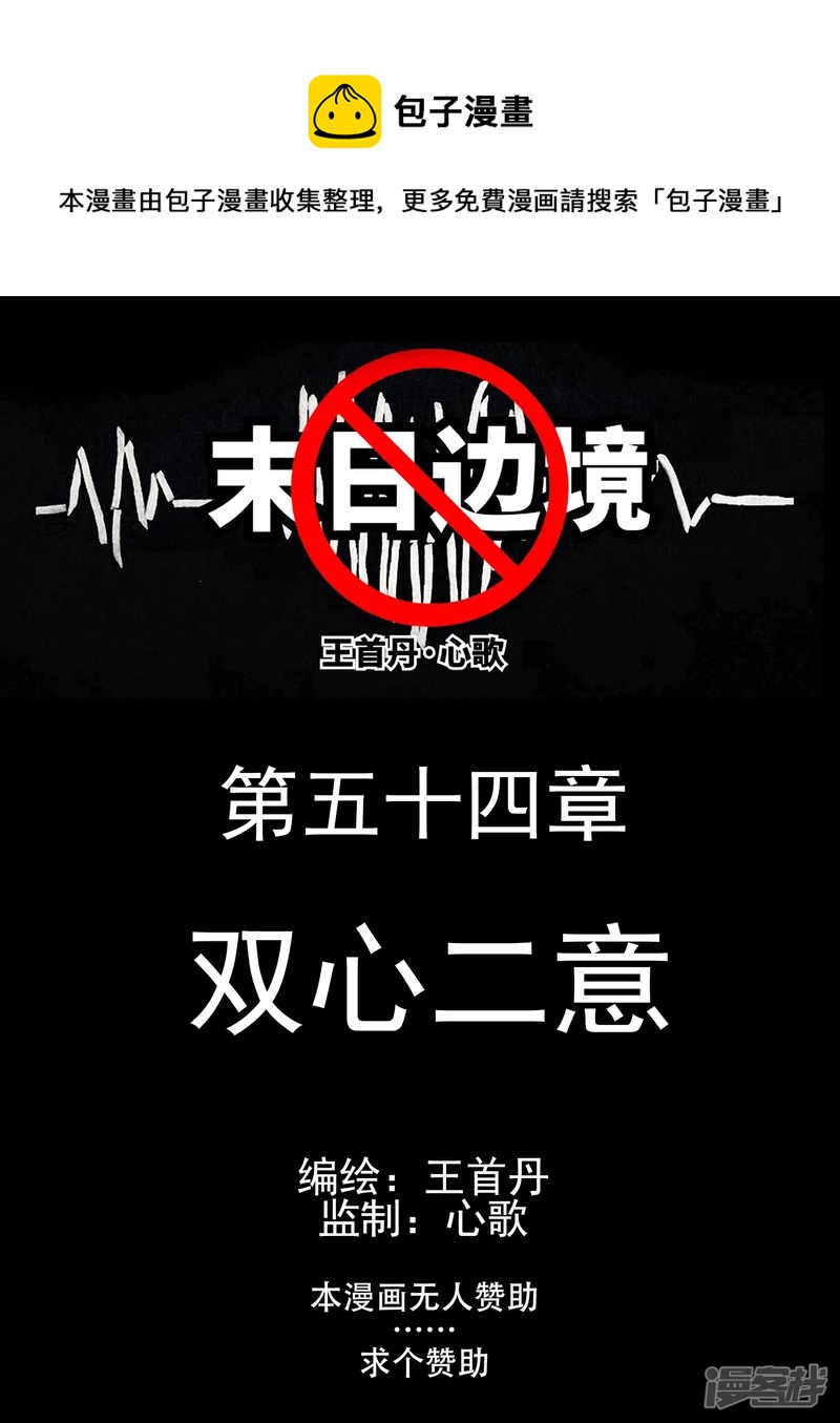 双心二意0