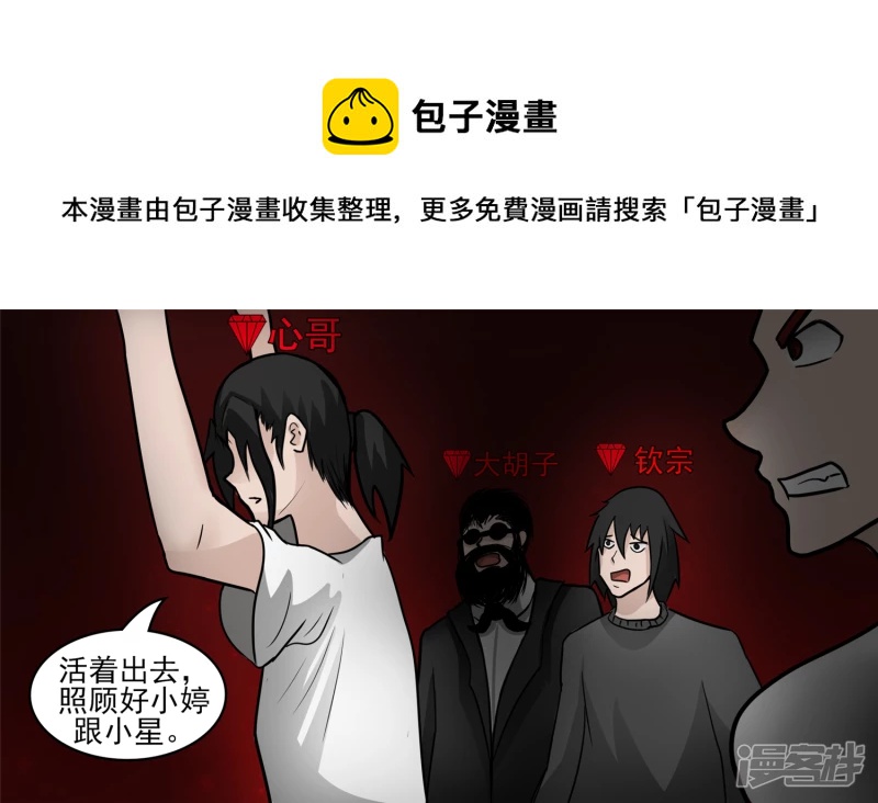 双心二意12
