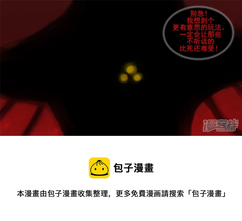 双心二意16