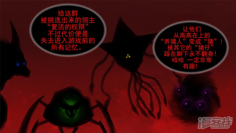 双心二意18