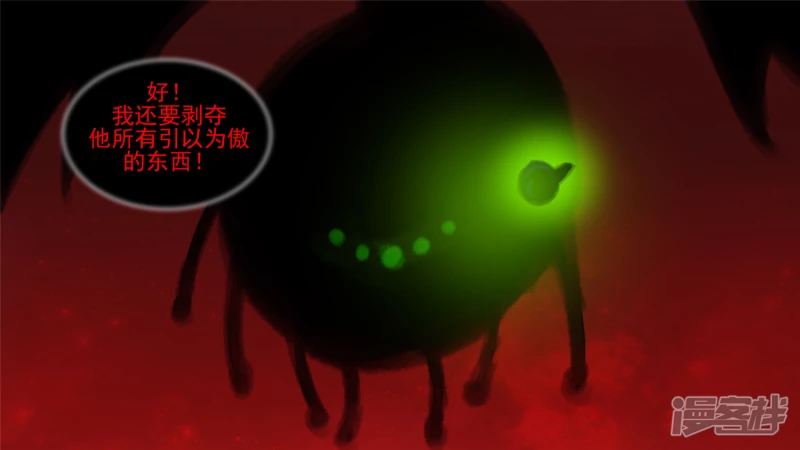 双心二意19