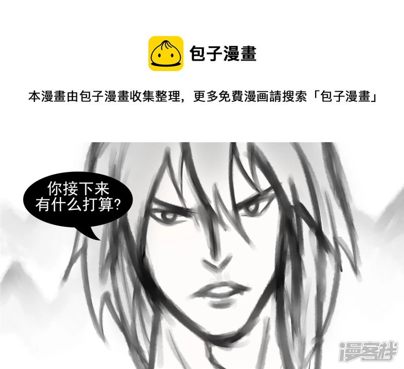 双心二意32