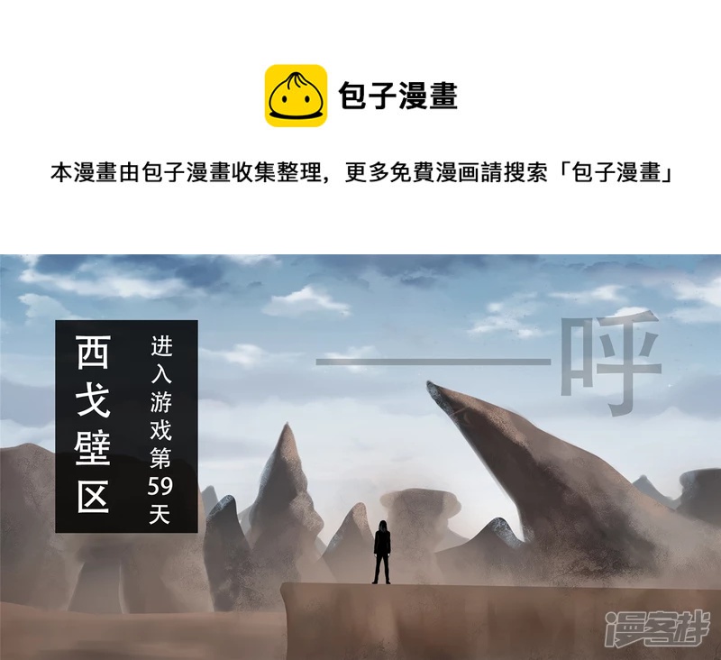 双心二意36