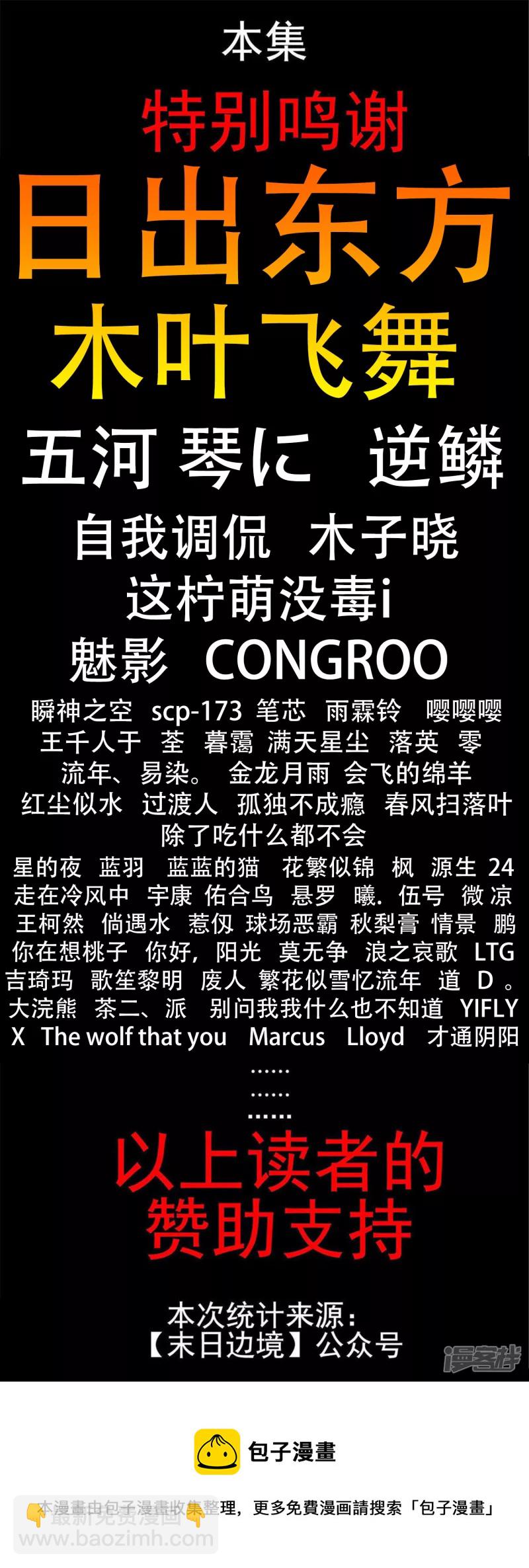 双心二意42