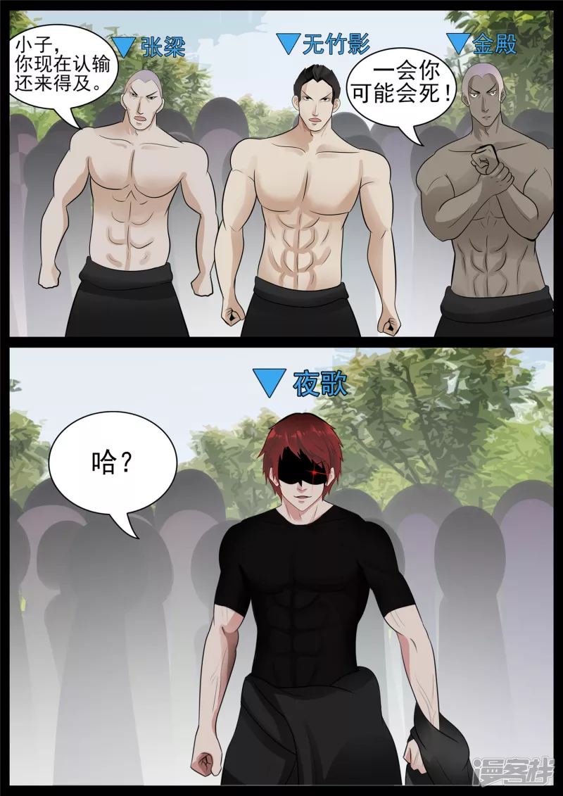 民风淳朴1