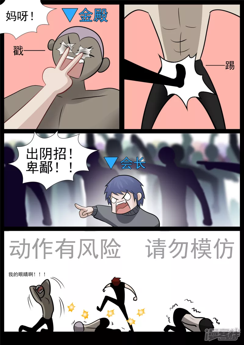 民风淳朴11