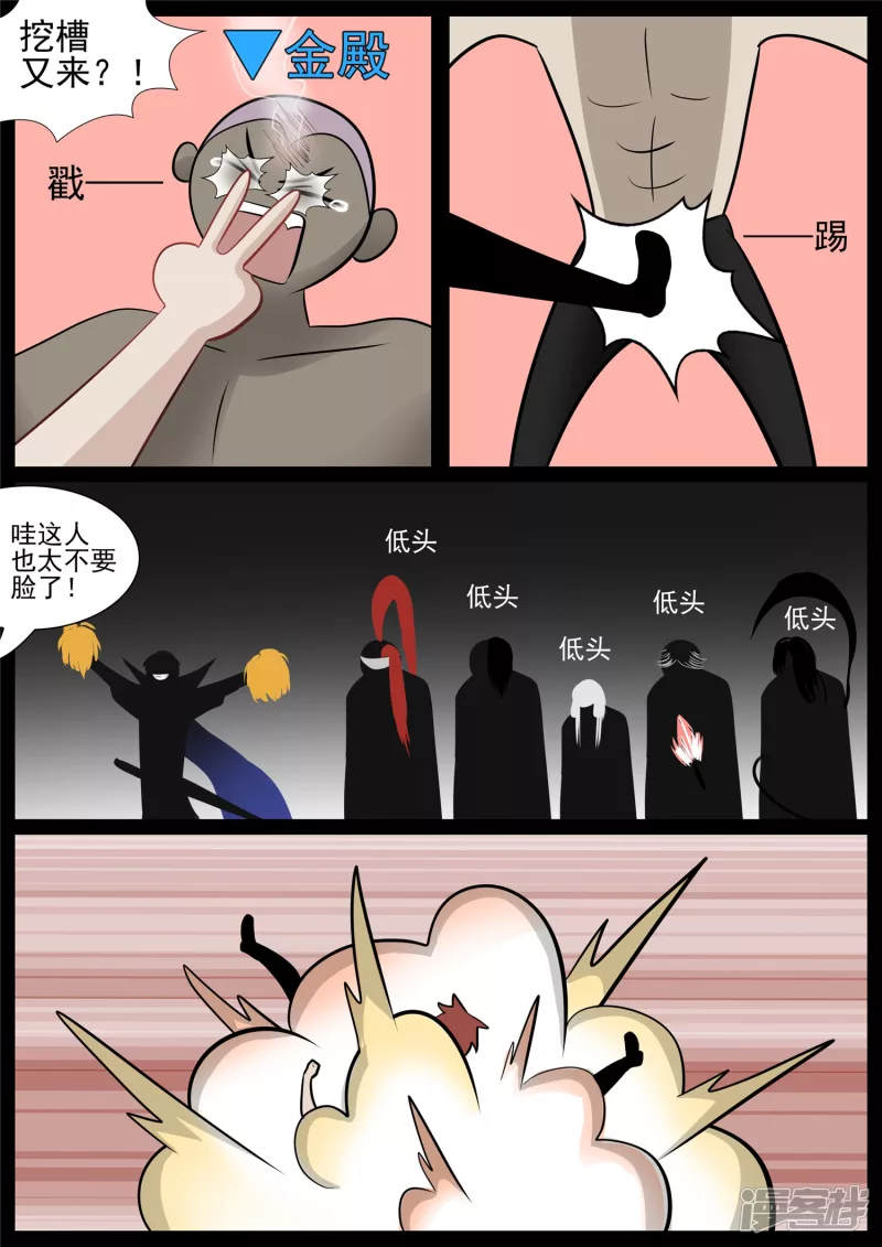 民风淳朴13