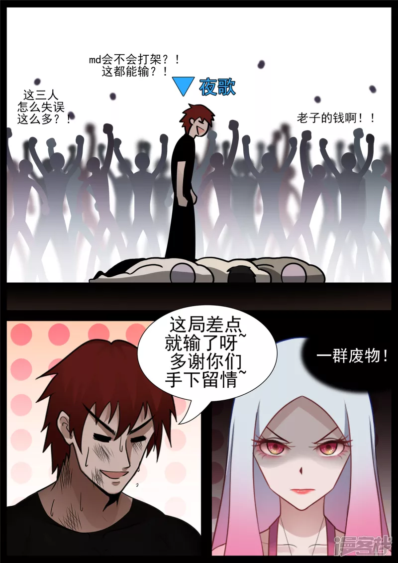 民风淳朴14