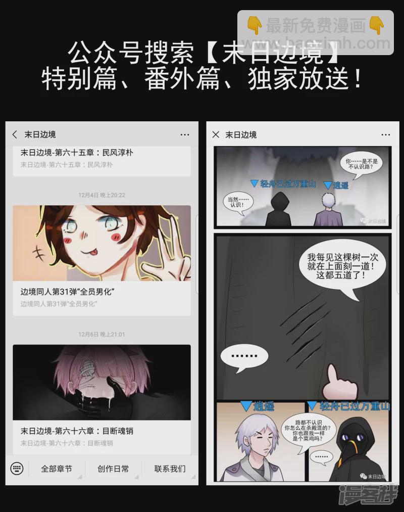民风淳朴17