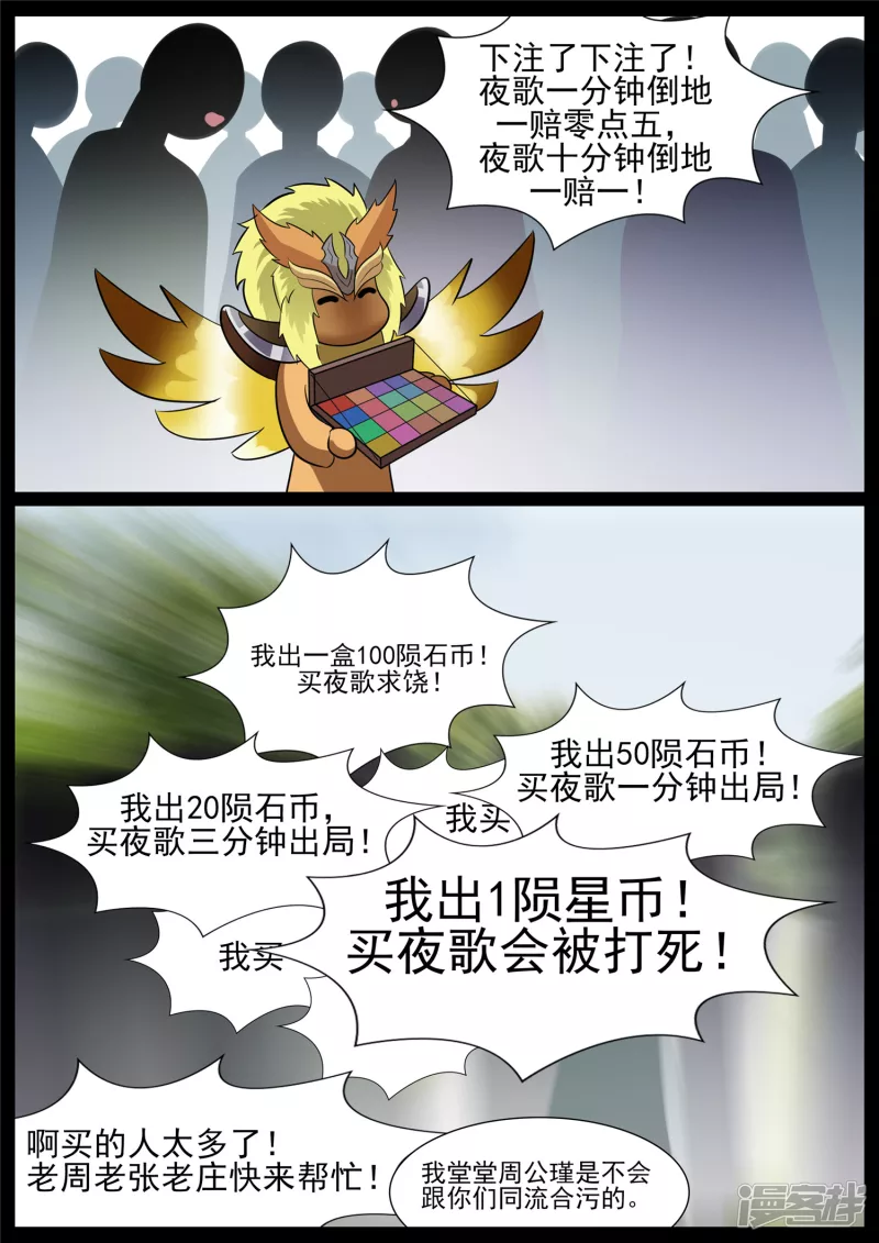 民风淳朴2