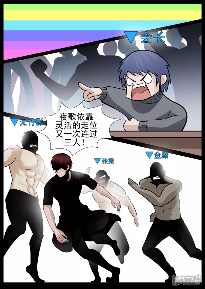 民风淳朴3
