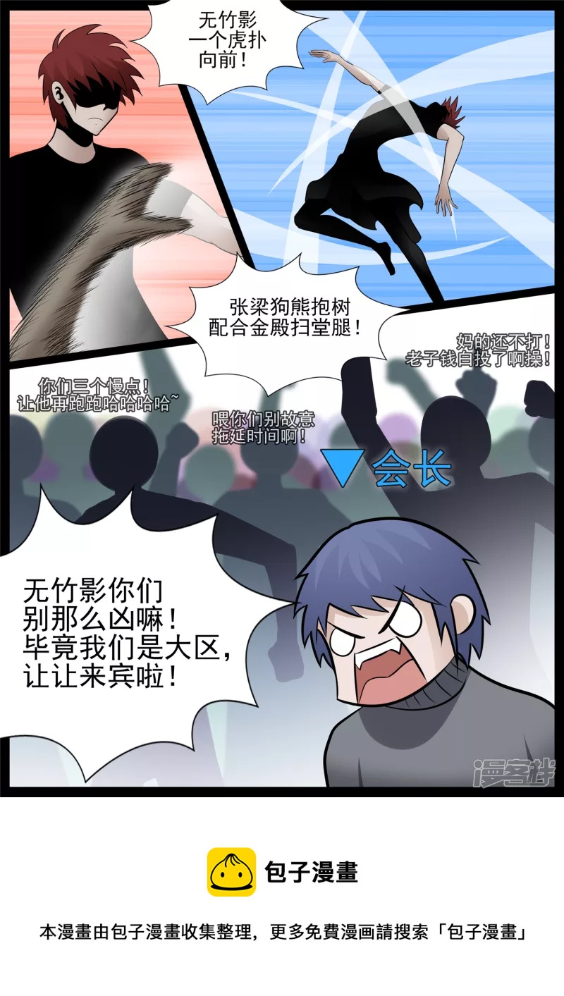 民风淳朴4