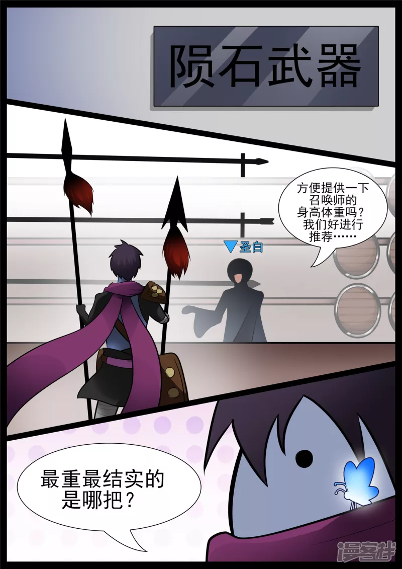 民风淳朴5
