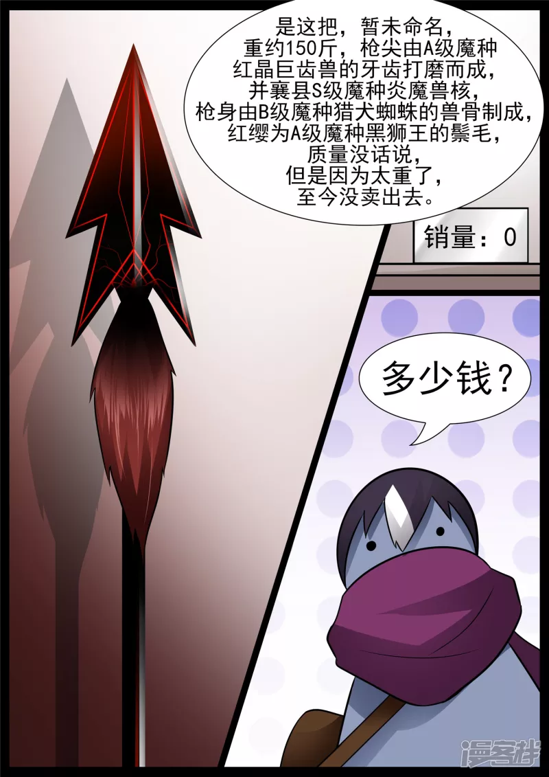 民风淳朴6
