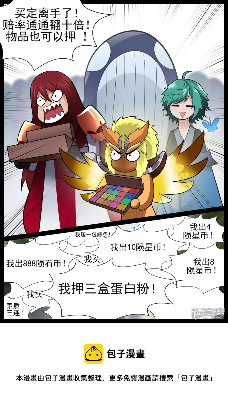 民风淳朴8