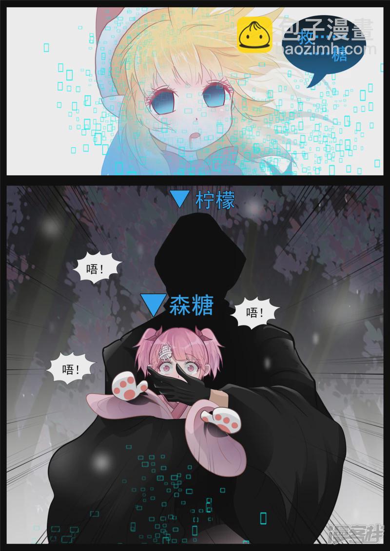 鳌愤龙愁1
