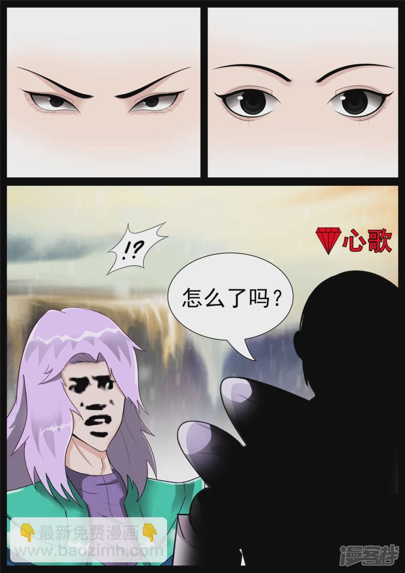鳌愤龙愁13